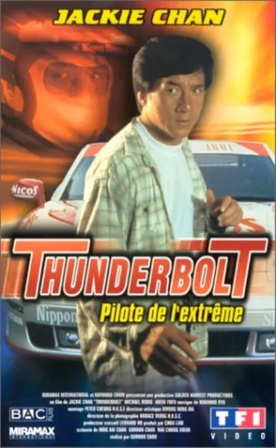 Thunderbolt (1996)