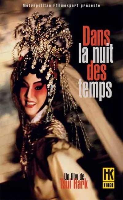 Dans la nuit des temps (1995)