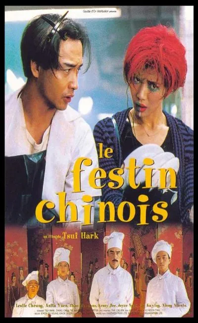 Le festin chinois