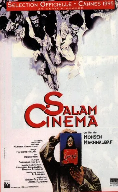Salam cinéma (1995)