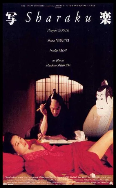 Sharaku (1996)