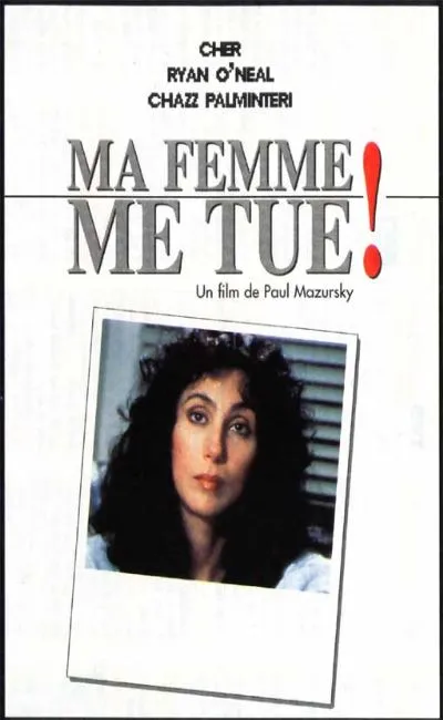 Ma femme me tue (1996)