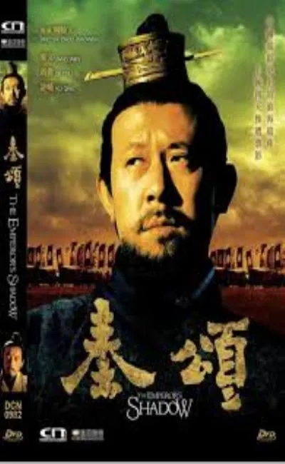 The emperor's shadow (1996)