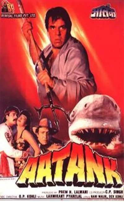 Aatank (1996)