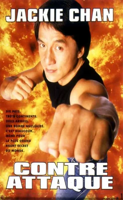 Police story 4 : Contre-attaque