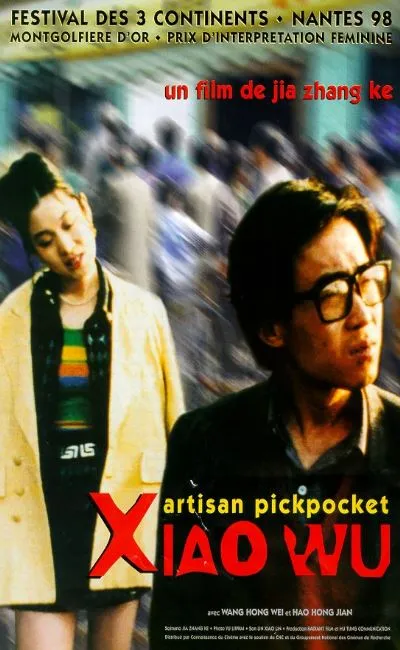 Xiao Wu artisan pickpocket (1999)