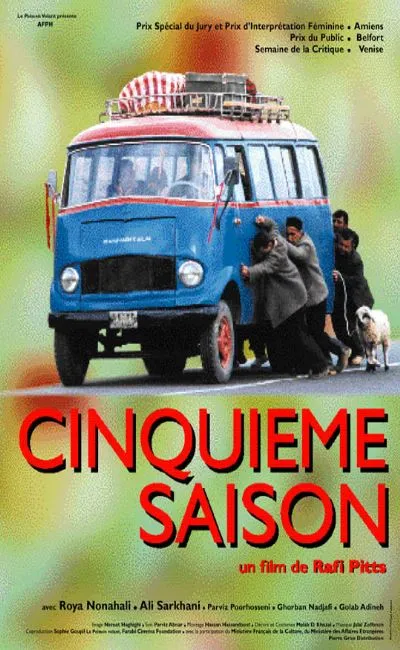 Cinquième saison