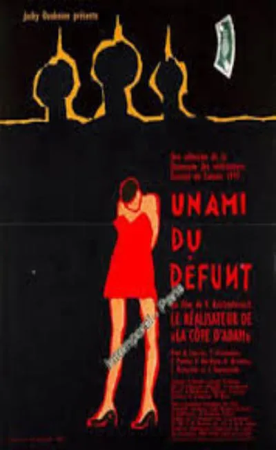 Un ami du défunt (1997)