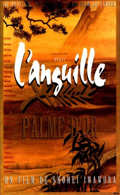 L'anguille (1997)