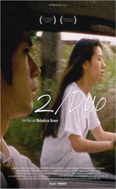 2 Duo (1997)