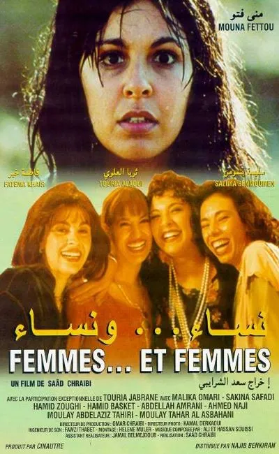 Femmes et femmes