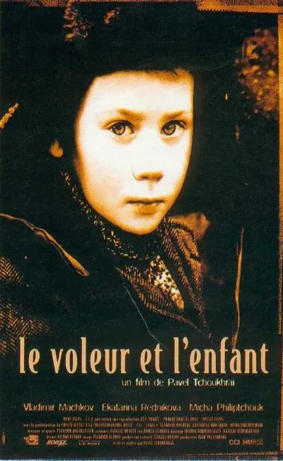 Le voleur et l'enfant (1998)