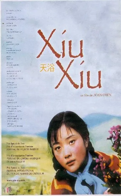 Xiu Xiu