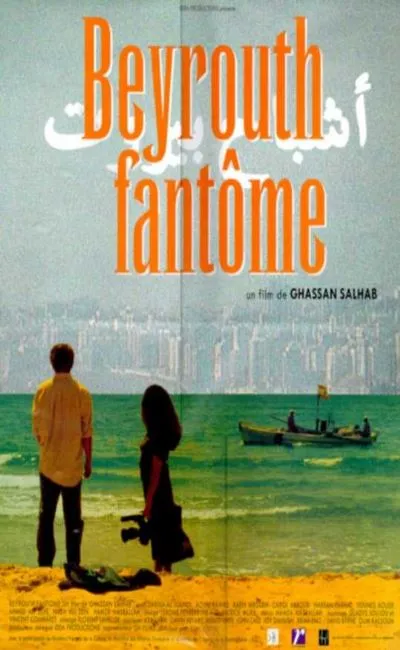 Beyrouth fantôme (1999)