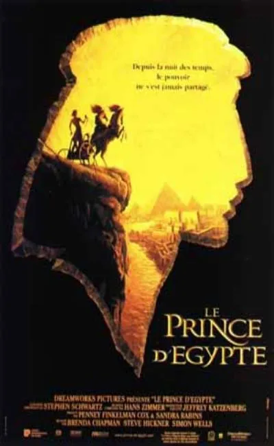 Le prince d'Egypte (1998)