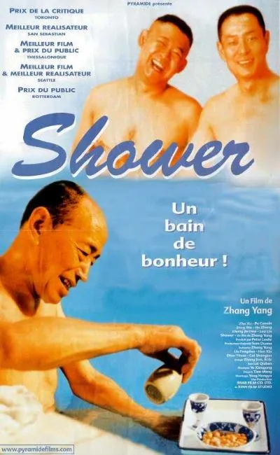 Shower (2000)