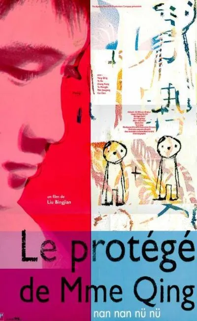 Le protégé de madame Qing