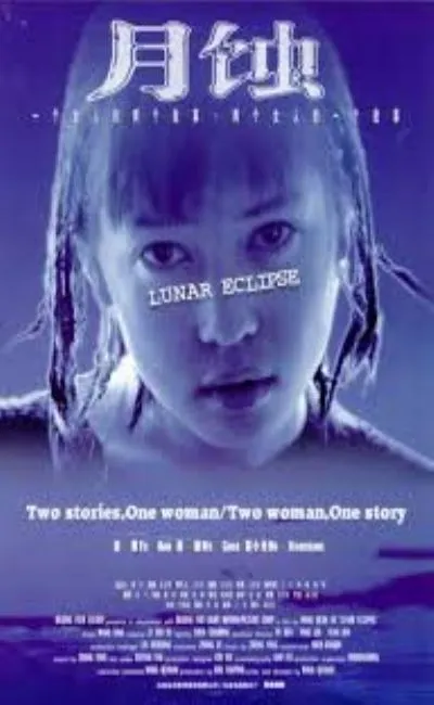 Eclipse de lune (2001)