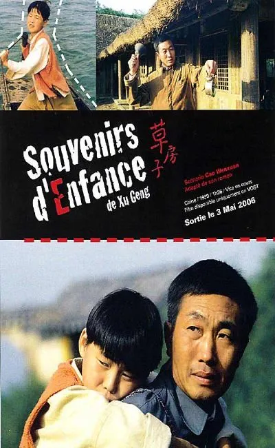 Souvenirs d'enfance (2006)