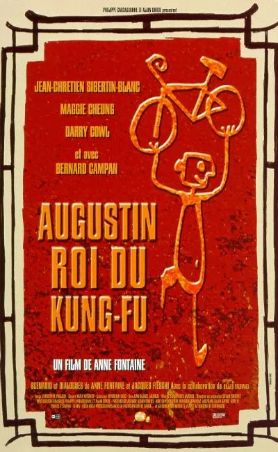 Augustin roi du Kung-Fu (1999)