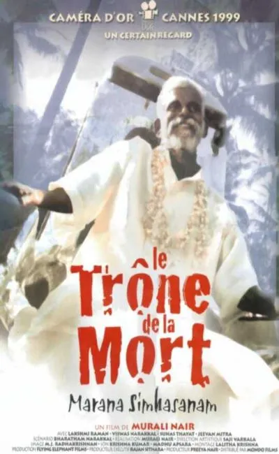 Le trône de la mort (1999)