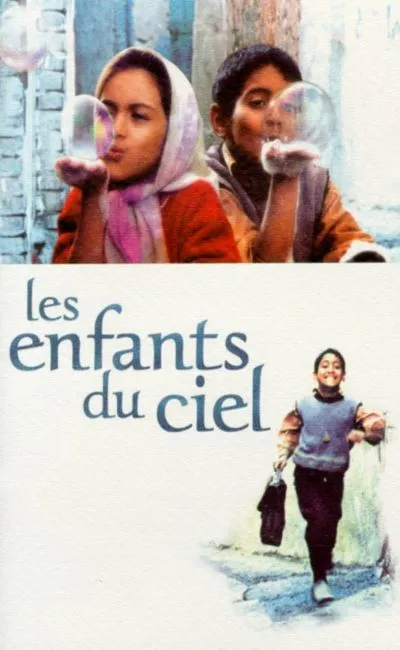 Les enfants du ciel
