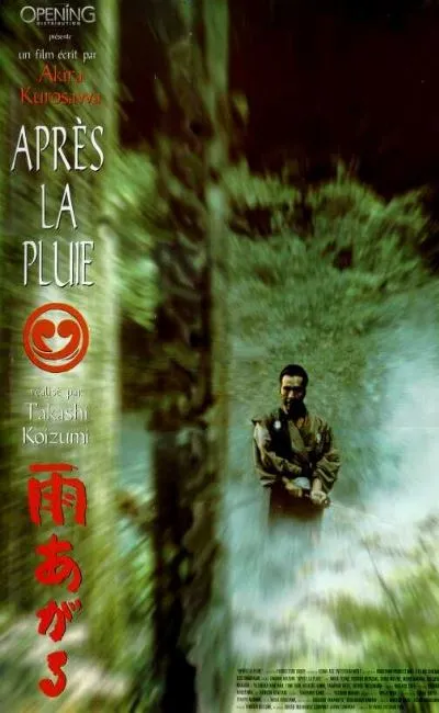 Après la pluie (2000)