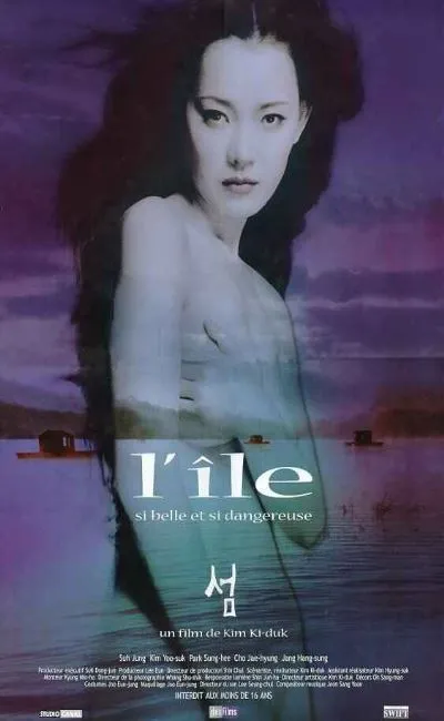 L'île (2001)