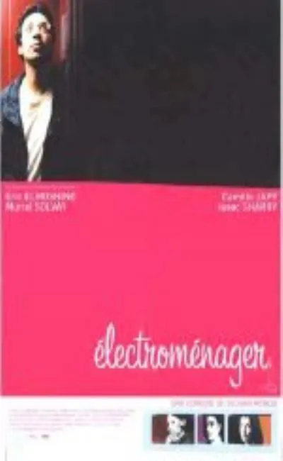 Electroménager (2001)
