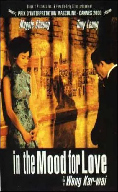 In the mood for love (2000)
