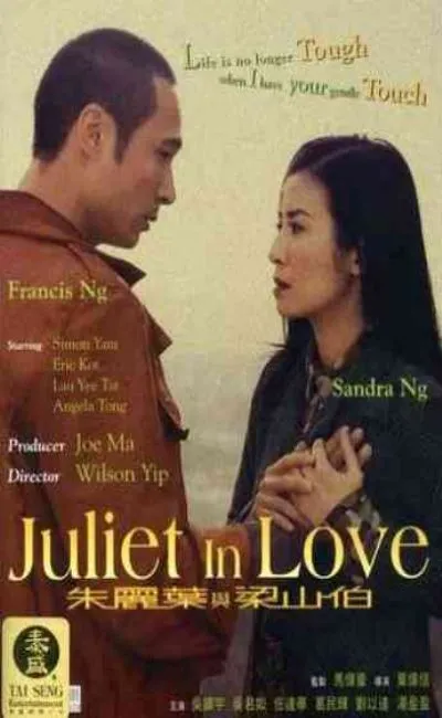 Juliet in love