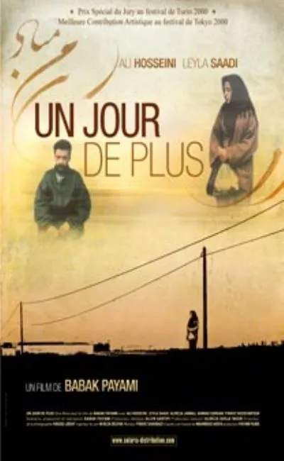 Un jour de plus (2003)