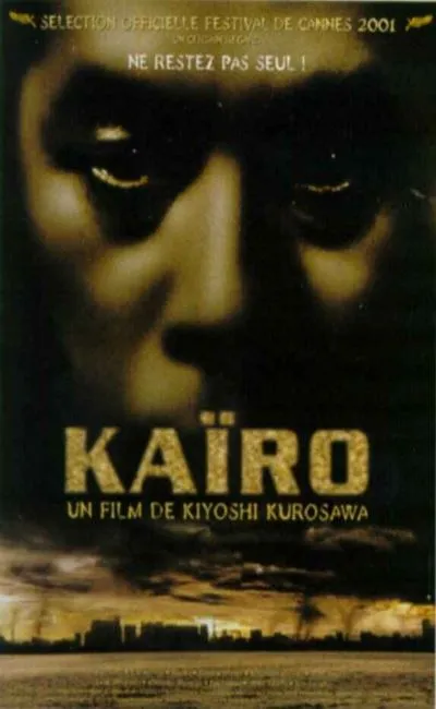 Kairo (2002)