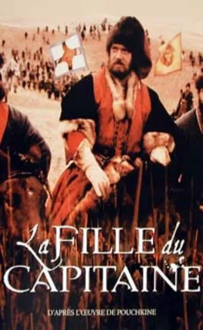 La fille du capitaine