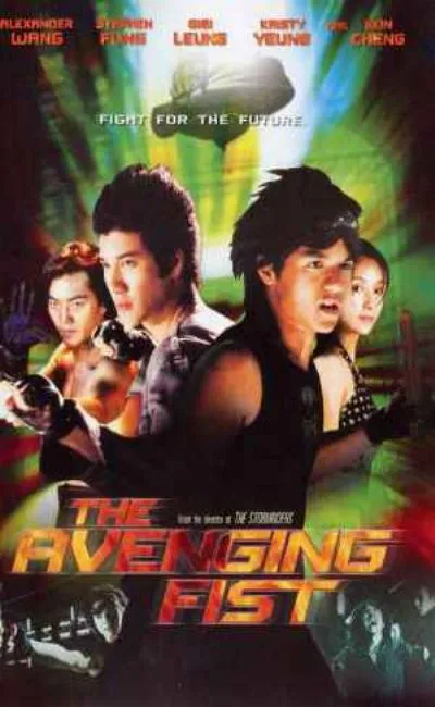 The Avenging Fist (2002)