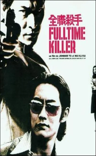 Fulltime killer