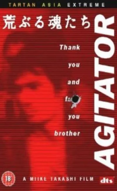 Agitator (2002)