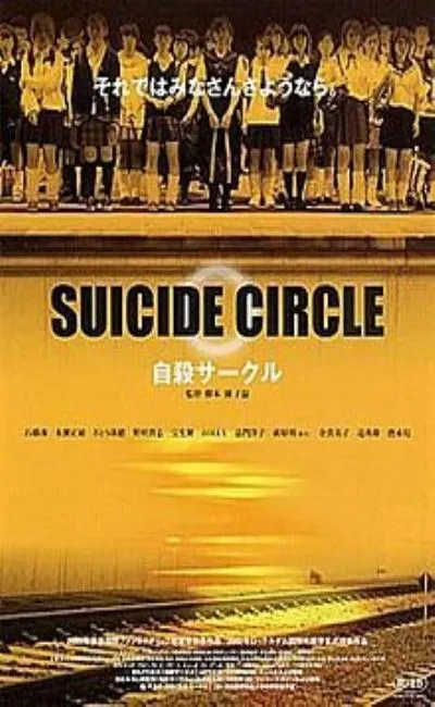 Suicide Club