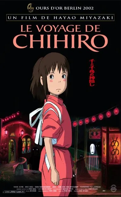 Le voyage de Chihiro (2002)