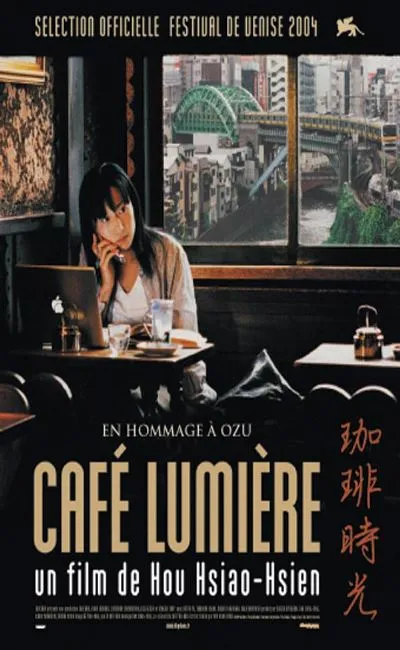Café lumière (2002)