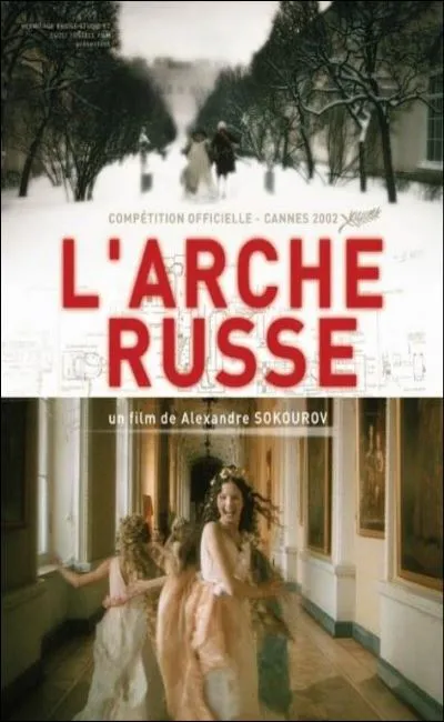 L'arche russe