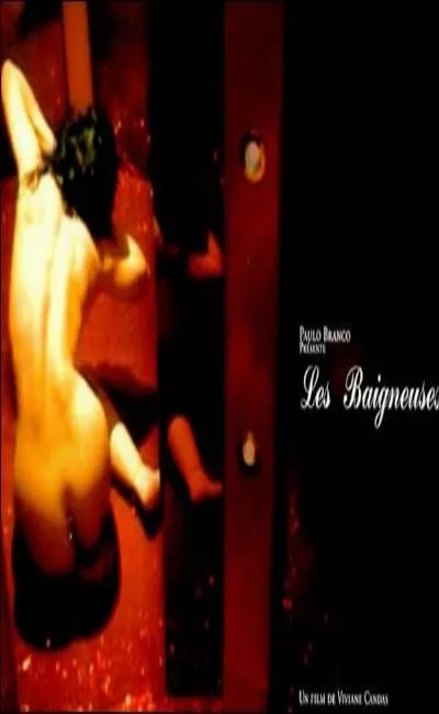 Les baigneuses (2003)