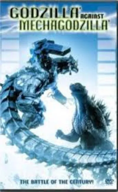 Godzilla contre MechaGodzilla