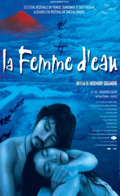 La femme d'eau