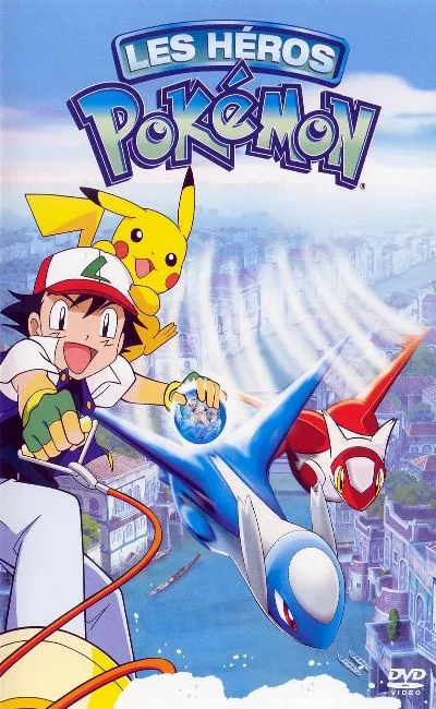 Les héros Pokémon (2005)