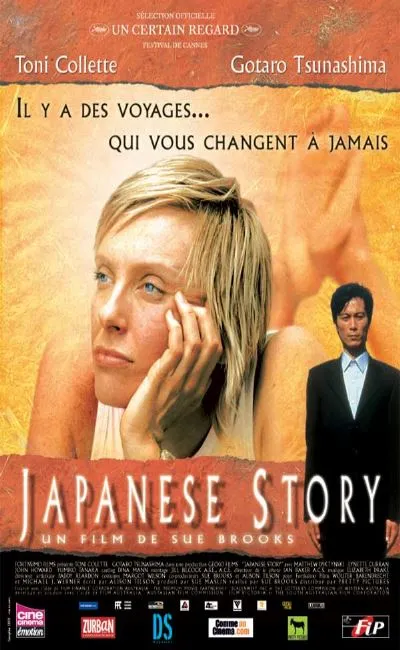 Japanese story