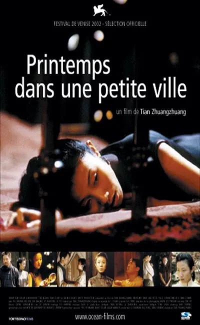 Printemps dans une petite ville (2004)