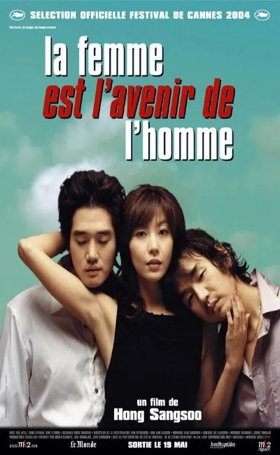 La femme est l'avenir de l'homme (2004)