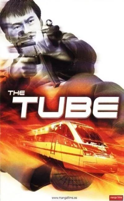 Tube