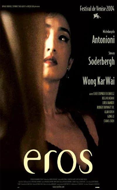 Eros (2005)